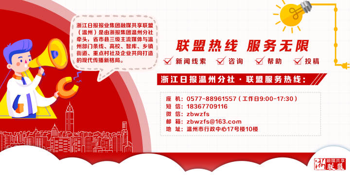 走讀龍灣·主播探工廠丨轉(zhuǎn)化+儲(chǔ)能 這家企業(yè)研發(fā)的儲(chǔ)能技術(shù)服務(wù)綠色未來(lái)